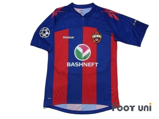 Detail Cska Moscow Merch Nomer 16