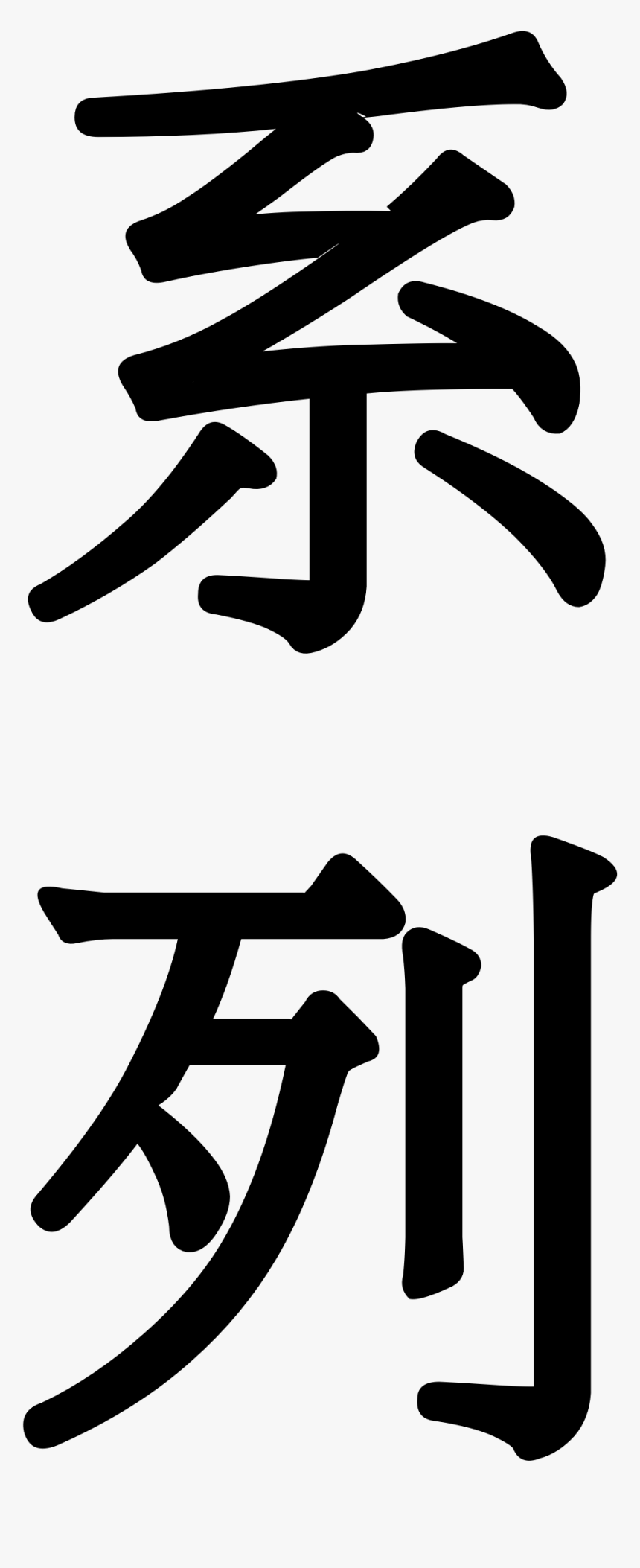 Detail Anime Text Nomer 12