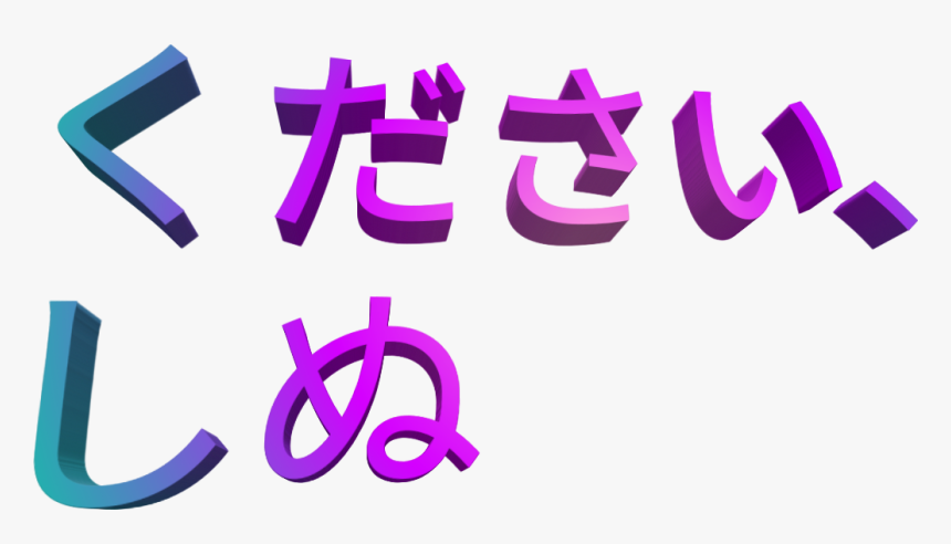 Detail Anime Text Nomer 21