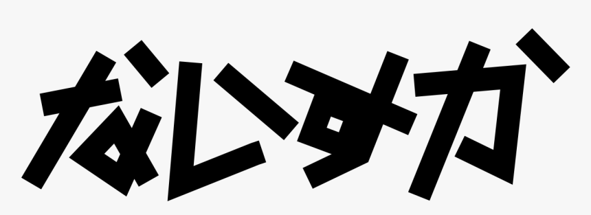 Detail Anime Text Nomer 7