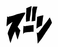 Detail Anime Text Nomer 8