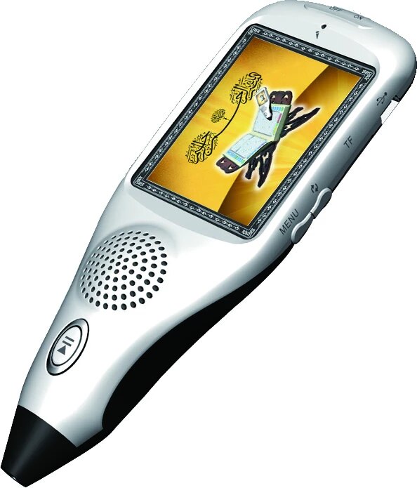Detail Digital Quran Mp3 Player Nomer 6