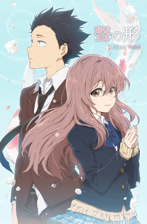 Detail A Silent Voice Shouko Nishimiya Nomer 24