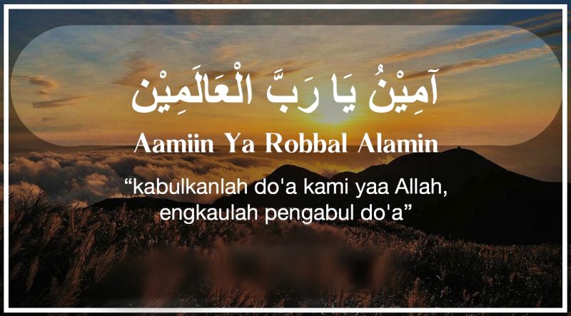 Detail Aamiin Ya Rabbal Alamin Kaligrafi Nomer 7