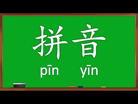 Detail Abjad Huruf Cina Nomer 20