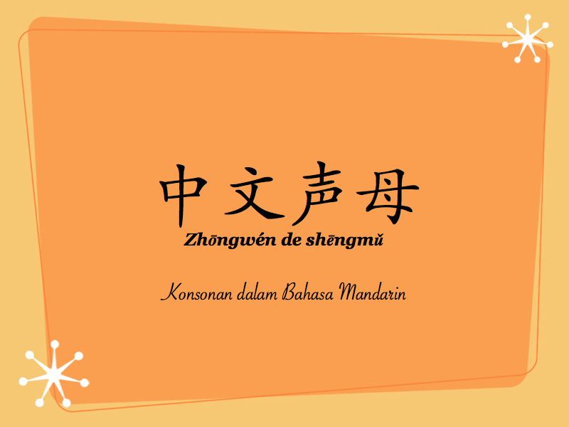 Detail Abjad Tulisan Mandarin Untuk Nama Nomer 22
