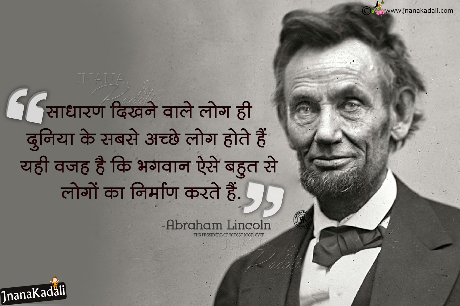 Detail Abraham Lincoln Motivational Quotes Nomer 34