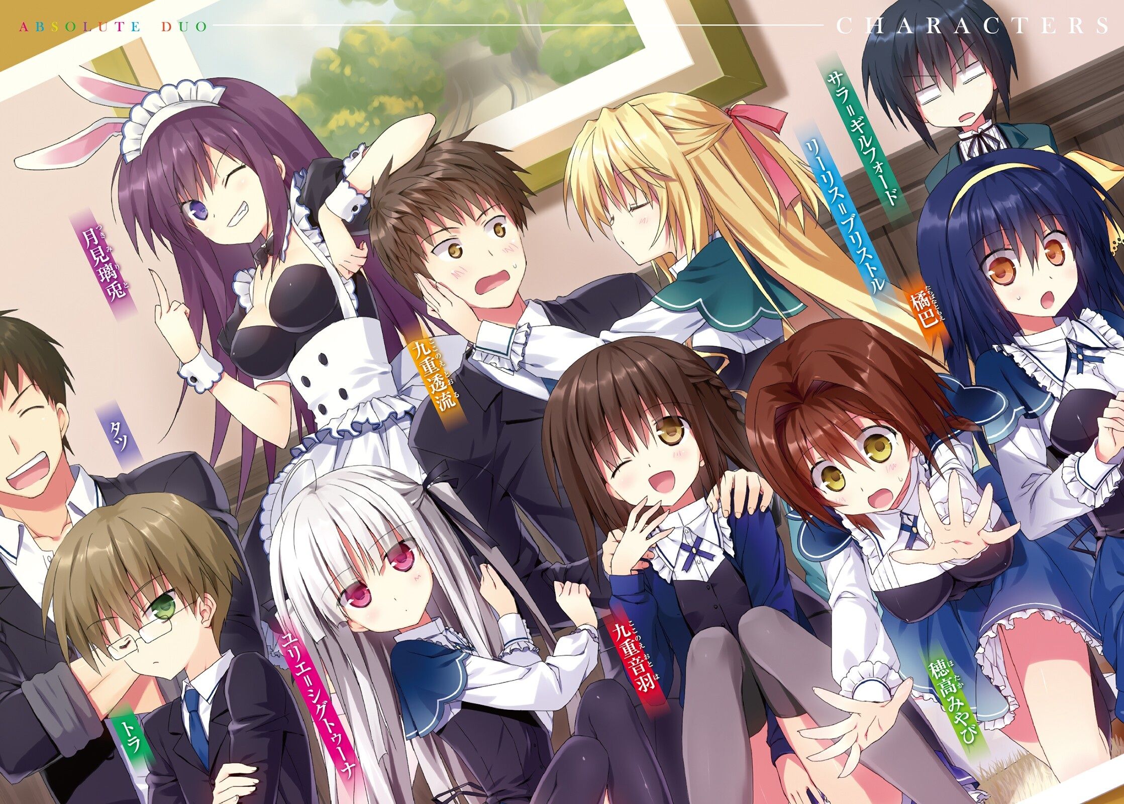 Detail Absolute Duo Wallpaper Nomer 26