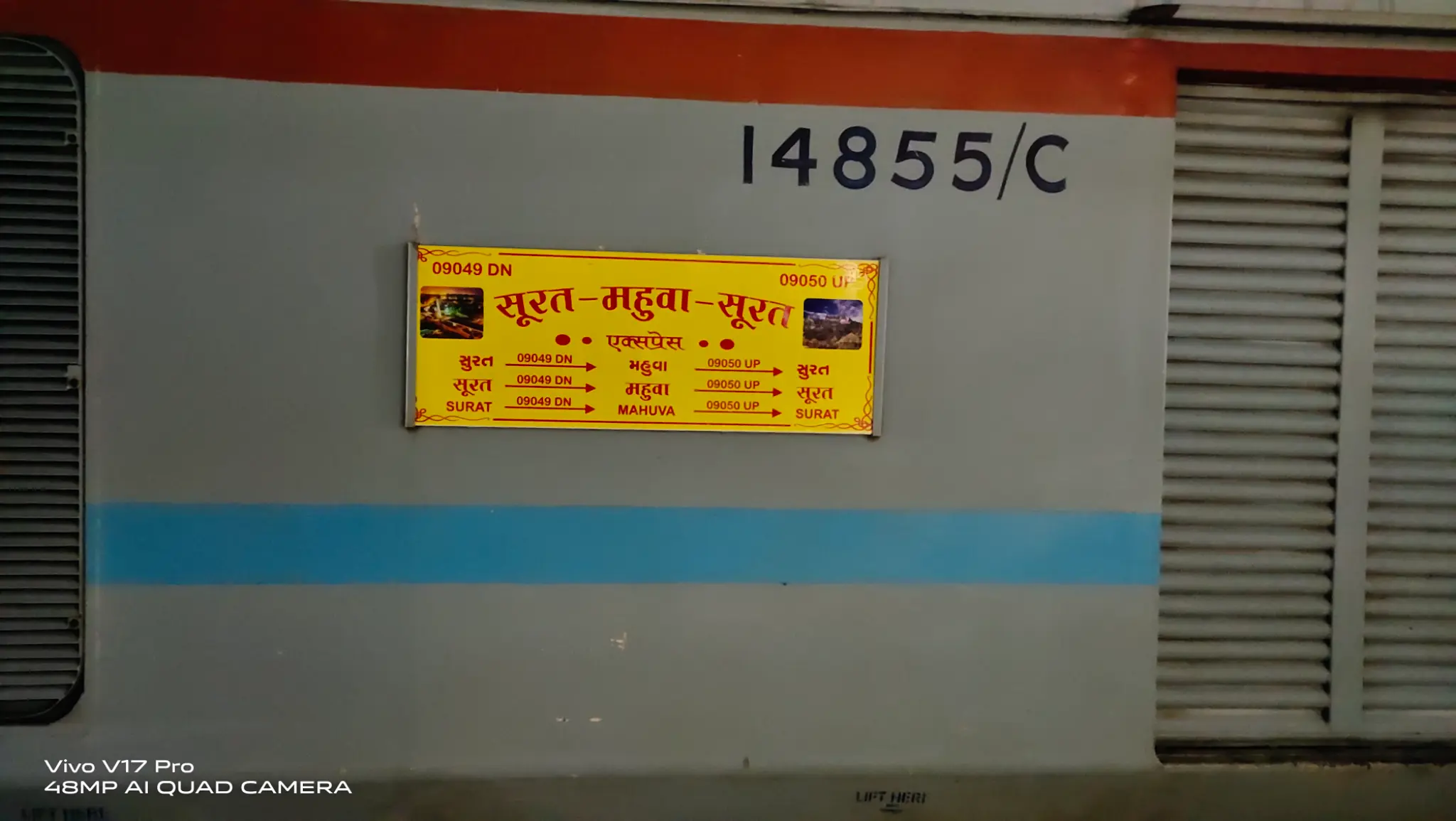 Adi To Surat Train - KibrisPDR