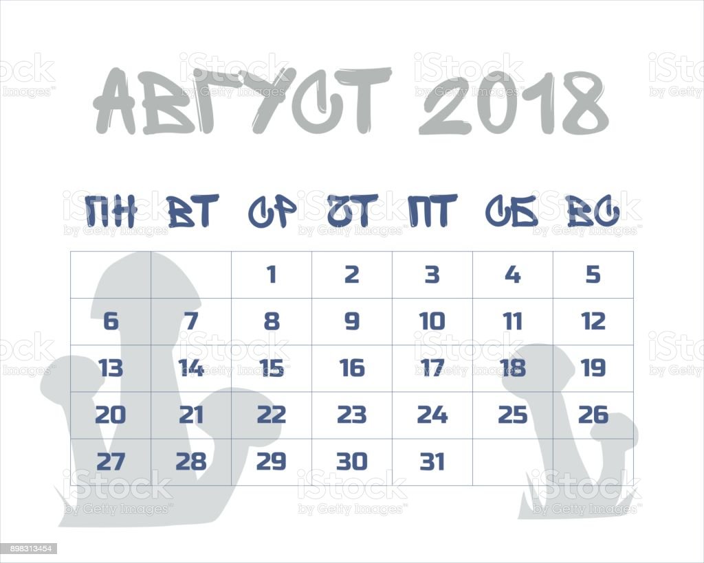 Detail Agustus Kalender 2018 Nomer 29