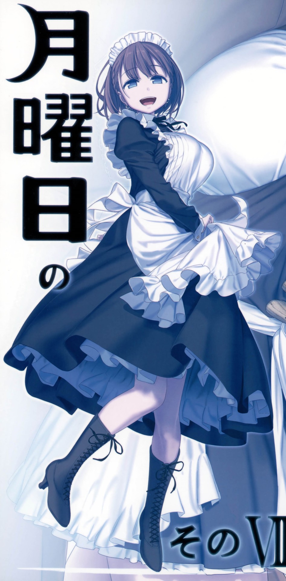 Detail Ai Chan Tawawa Nomer 44