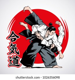 Detail Aikido Images Nomer 7