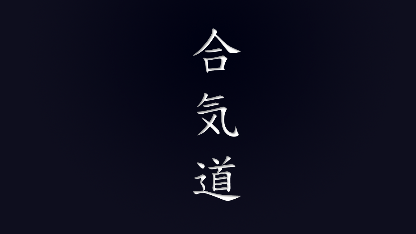 Detail Aikido Wallpaper Nomer 3