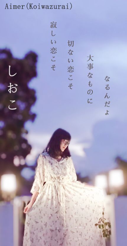 Detail Aimer Wallpaper Nomer 28