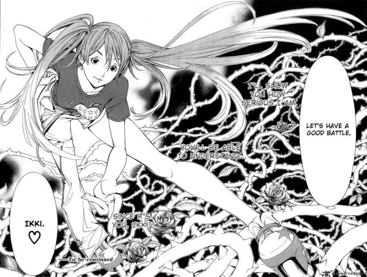 Detail Air Gear Ringo Nomer 18