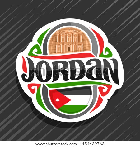 Detail Air Jordan Logo Png Nomer 52