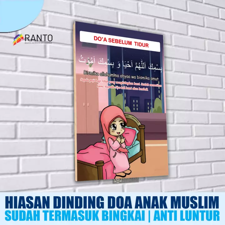 Detail Bingkai Anak Muslim Nomer 41