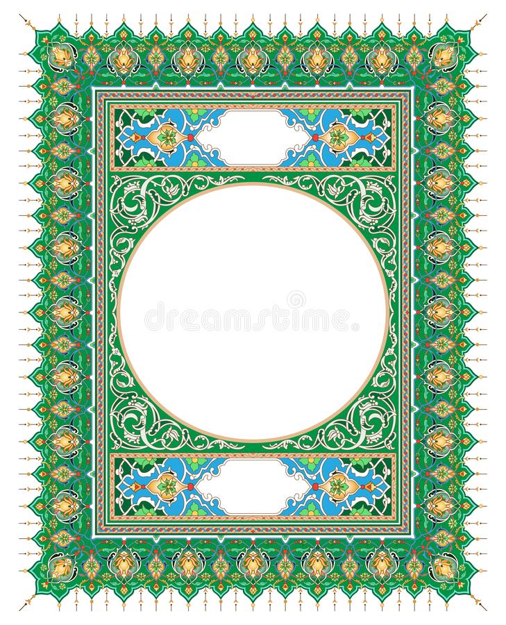 Detail Bingkai Islami Nomer 26