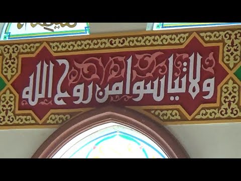 Detail Bingkai Kaligrafi Masjid Nomer 22
