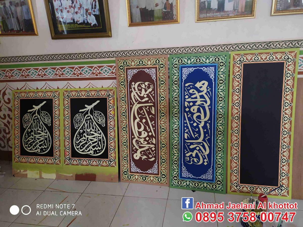 Detail Bingkai Kaligrafi Masjid Nomer 24