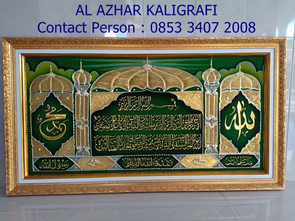 Detail Bingkai Kaligrafi Masjid Nomer 25