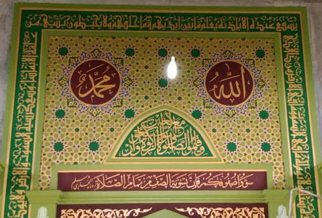 Detail Bingkai Kaligrafi Masjid Nomer 33