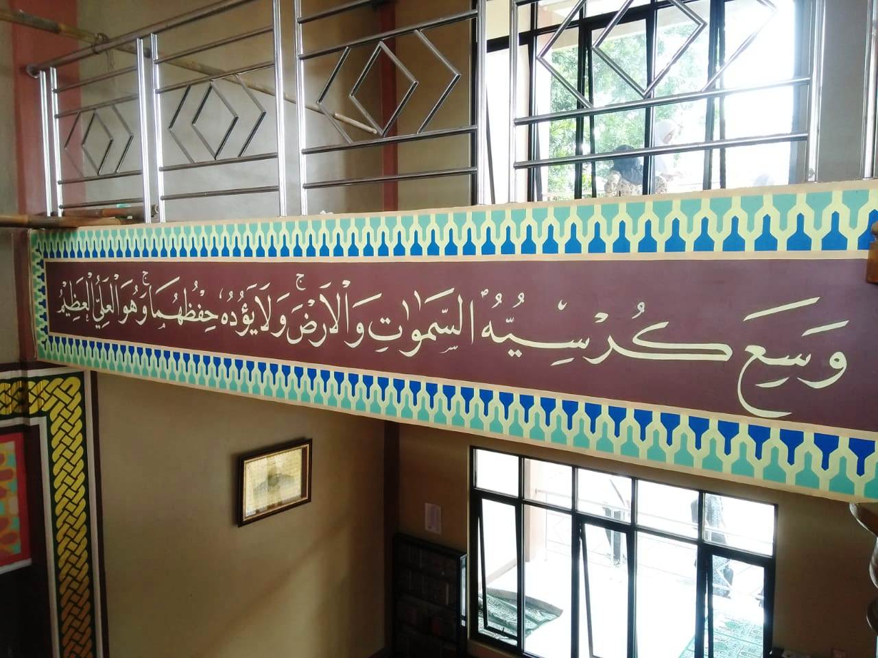Detail Bingkai Kaligrafi Masjid Nomer 35