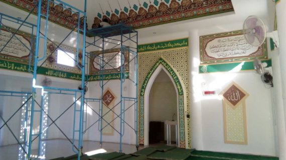 Detail Bingkai Kaligrafi Masjid Nomer 41