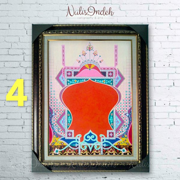 Detail Bingkai Kaligrafi Mushaf Nomer 12
