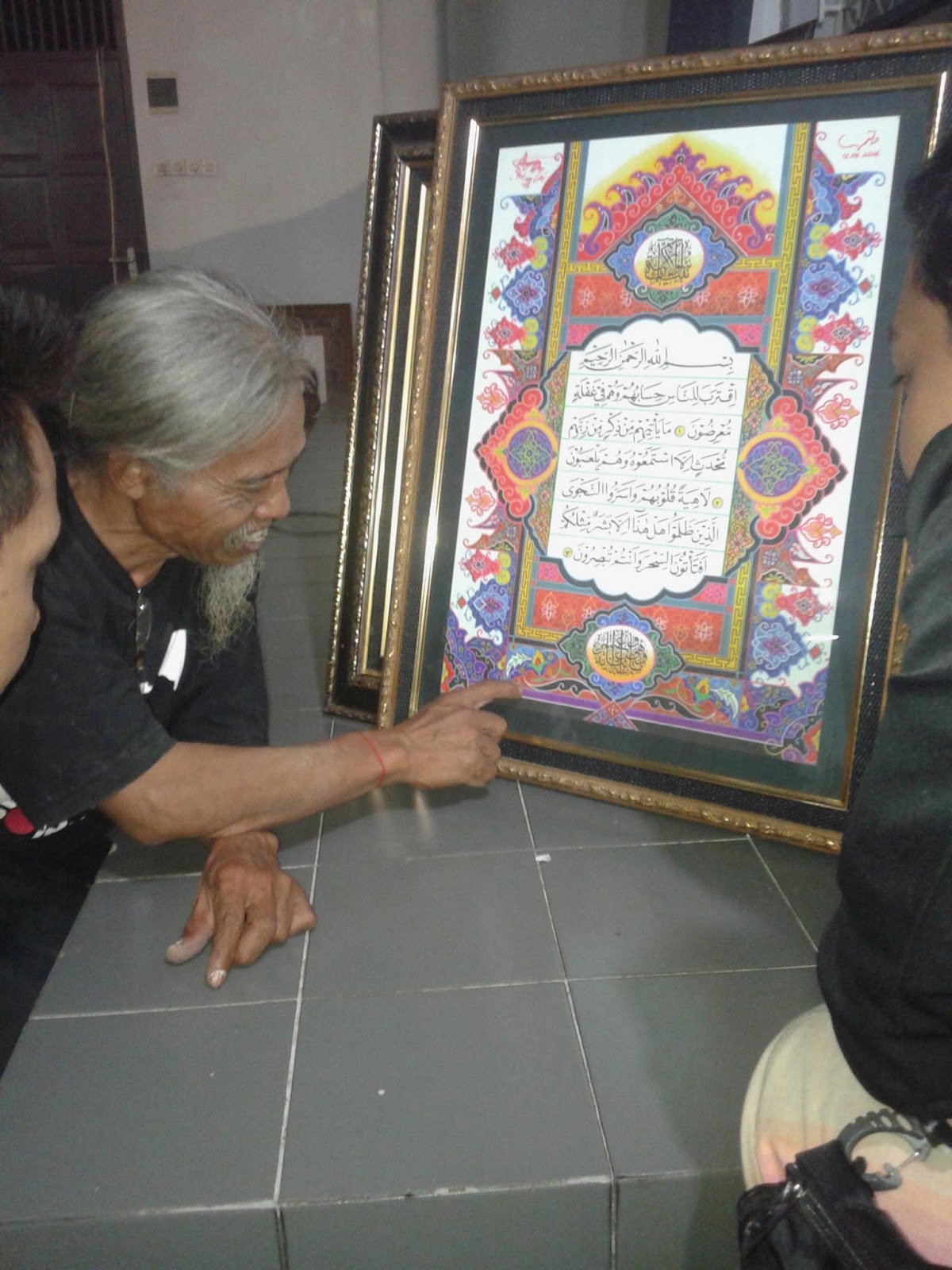 Detail Bingkai Kaligrafi Mushaf Nomer 41