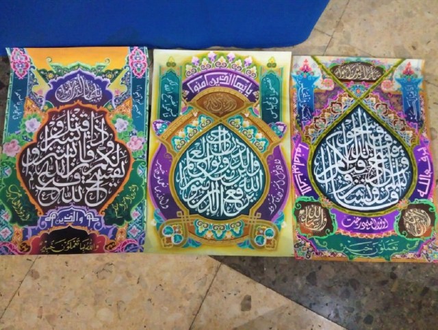 Detail Bingkai Kaligrafi Mushaf Nomer 51