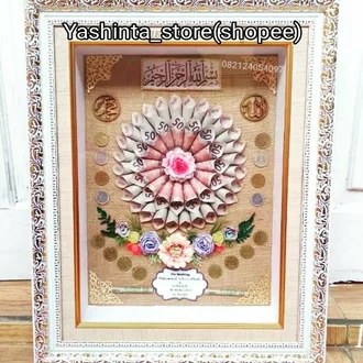Detail Bingkai Nikah Nomer 52