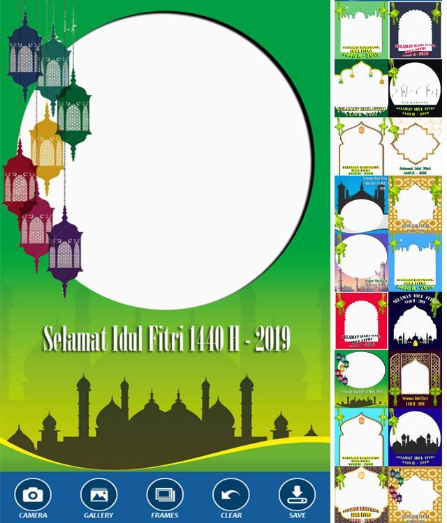 Detail Bingkai Selamat Hari Raya Idul Fitri Nomer 7