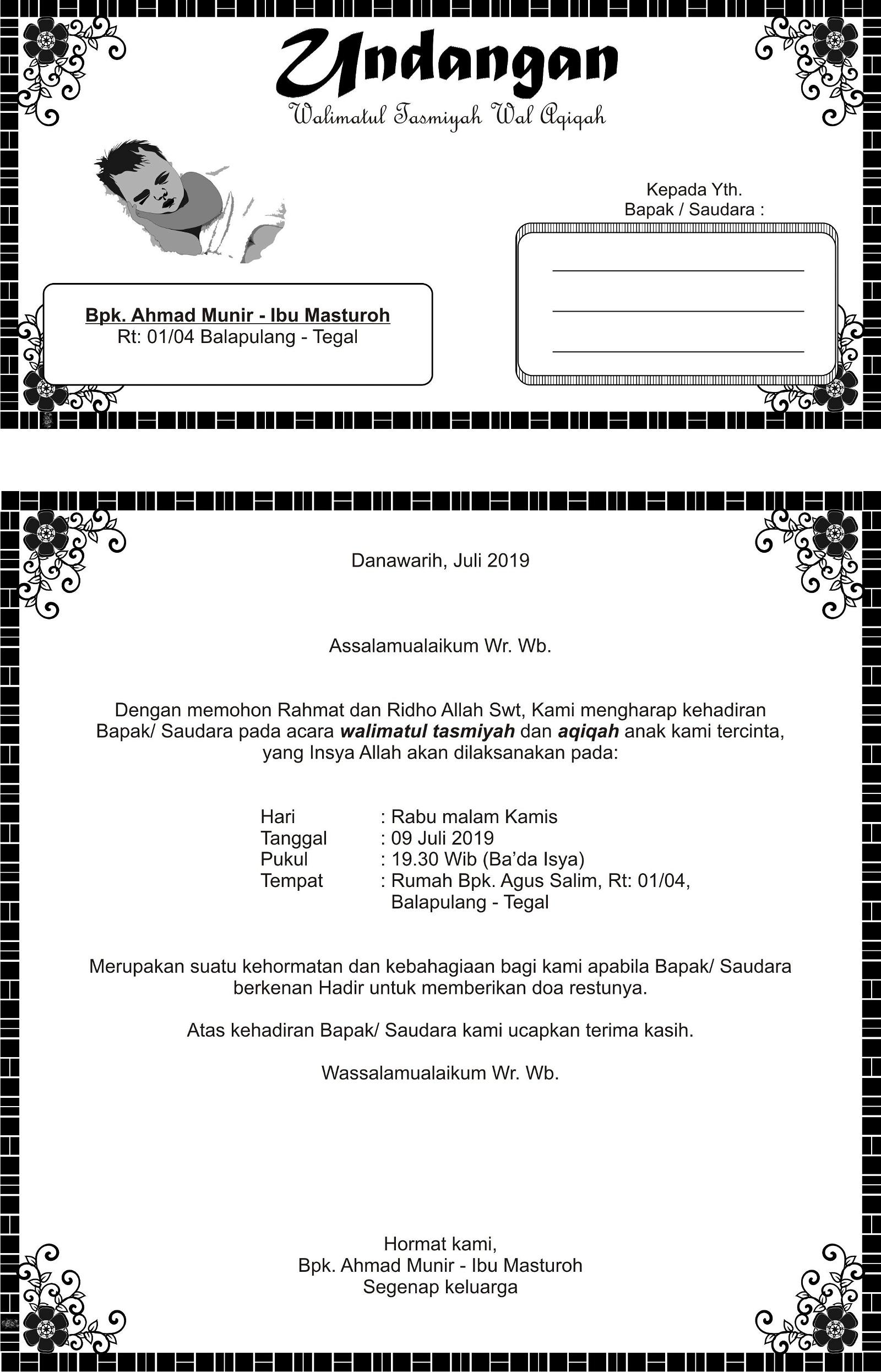 Detail Bingkai Undangan Tasmiyah Nomer 2