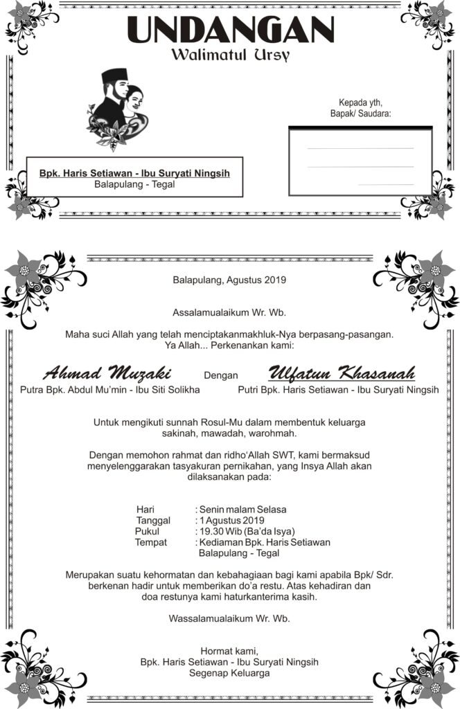 Detail Bingkai Undangan Tasmiyah Nomer 17