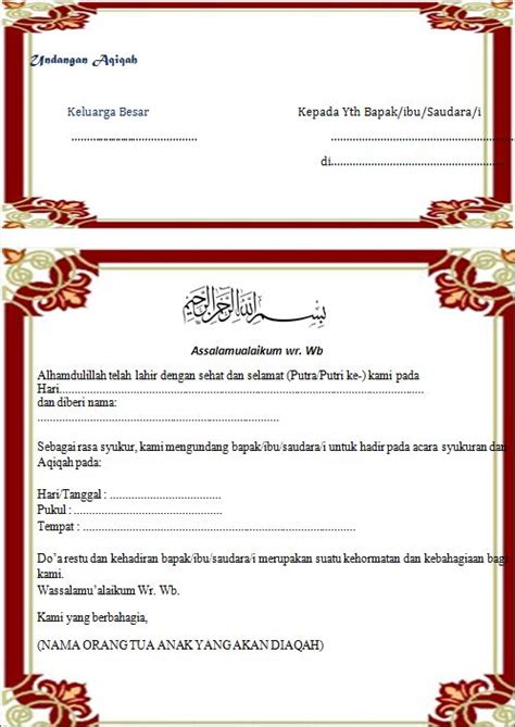 Detail Bingkai Undangan Tasmiyah Nomer 44
