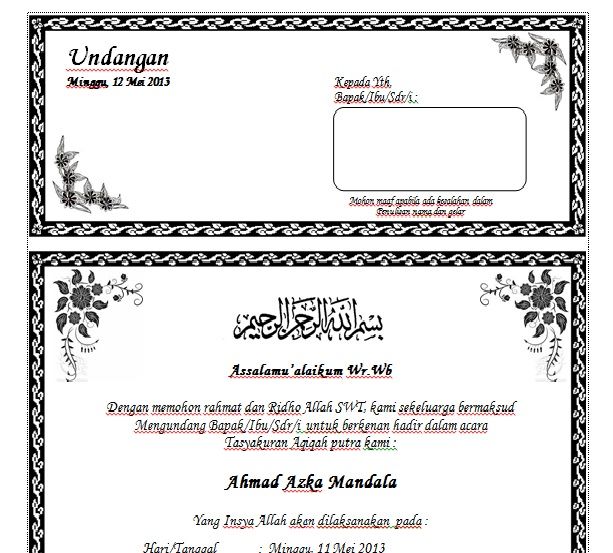 Detail Bingkai Undangan Tasmiyah Nomer 7