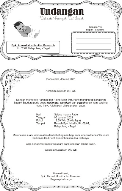 Detail Bingkai Undangan Tasmiyah Nomer 8