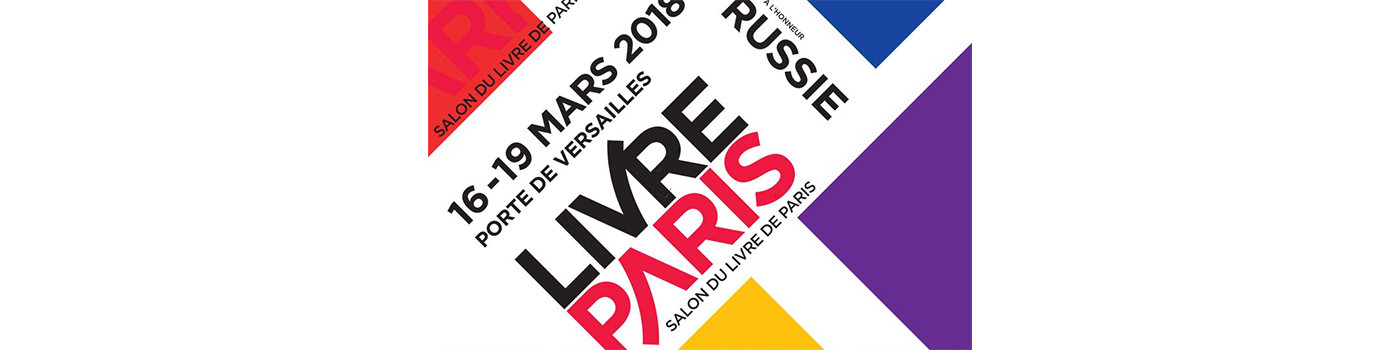 Detail Paris Salon Du Livre 2020 Nomer 5