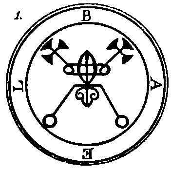 Detail Seal Of Solomon Nomer 4