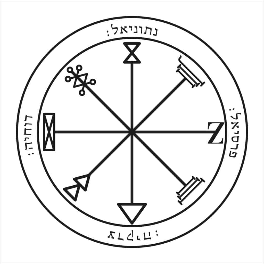 Detail Seal Of Solomon Nomer 15