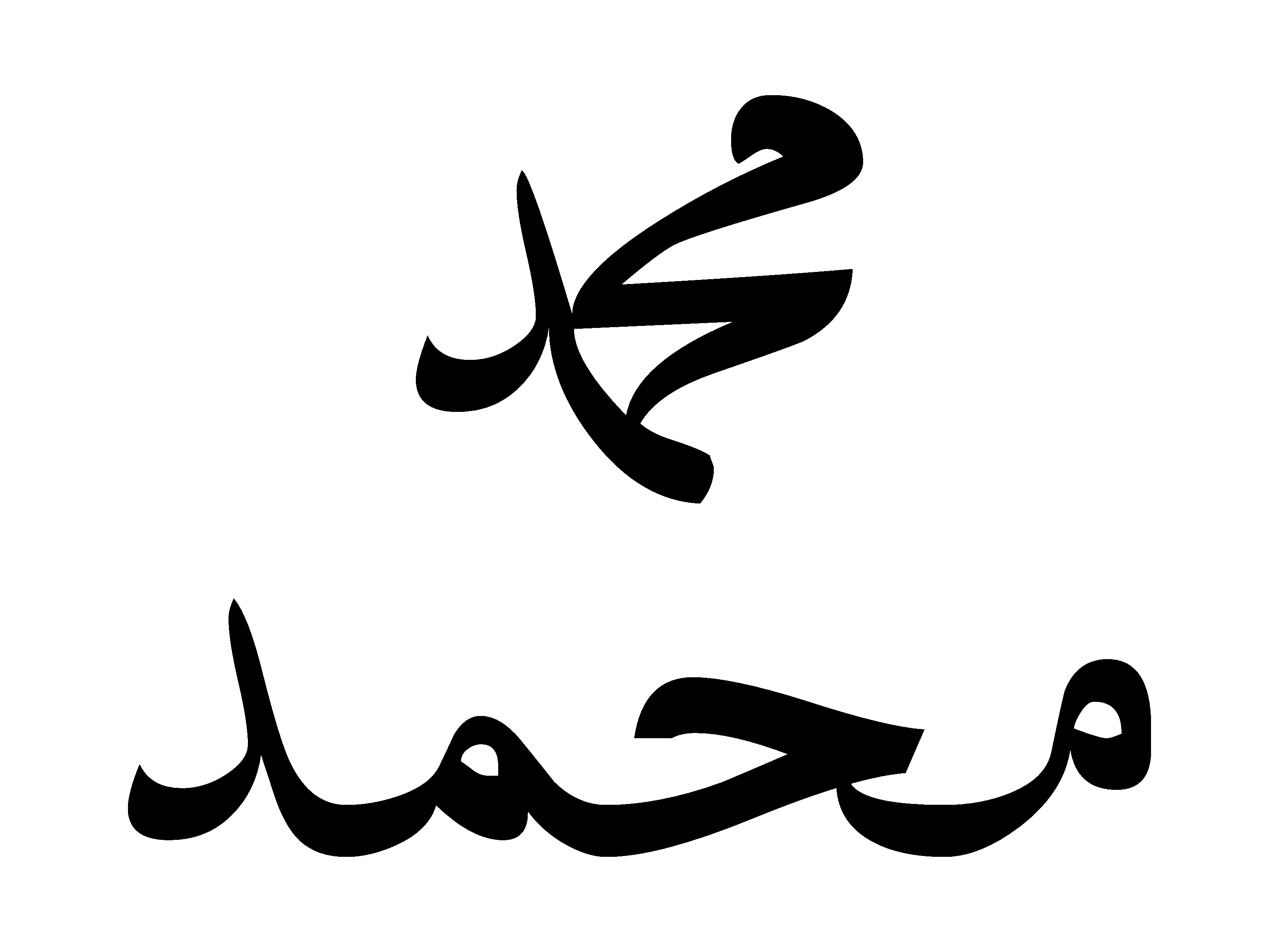 Arabische Schreibschrift 6 Buchstaben - KibrisPDR