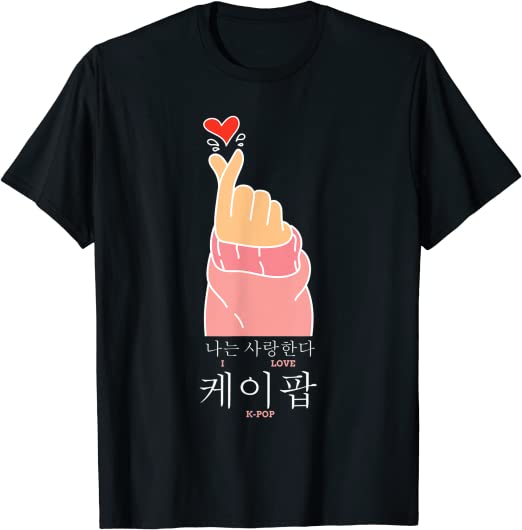 Detail K Pop Kleidung Nomer 8