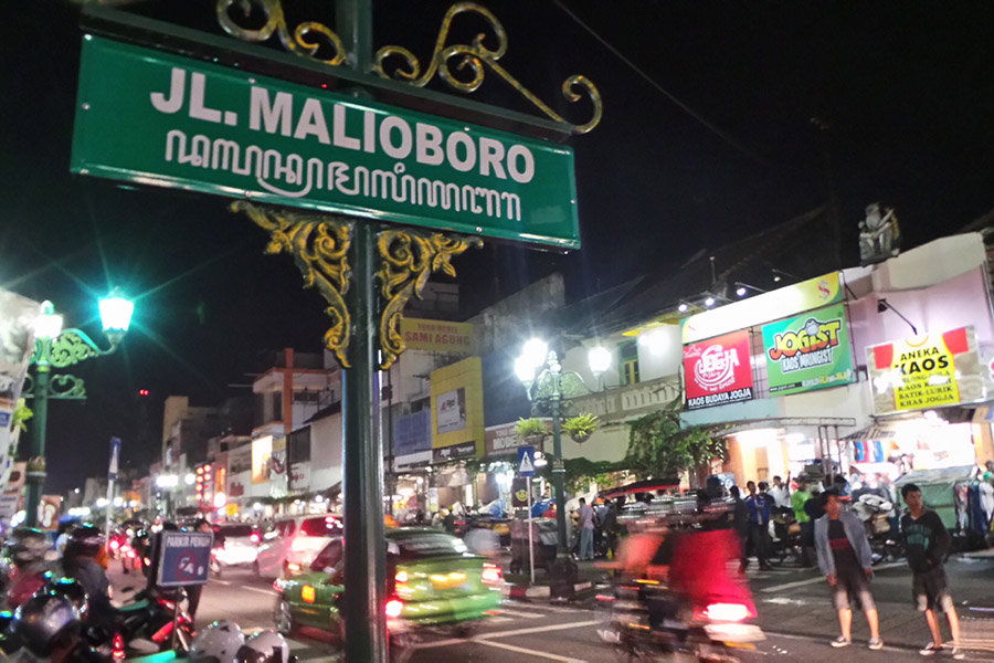 Detail Foto Malioboro Yogyakarta Nomer 2