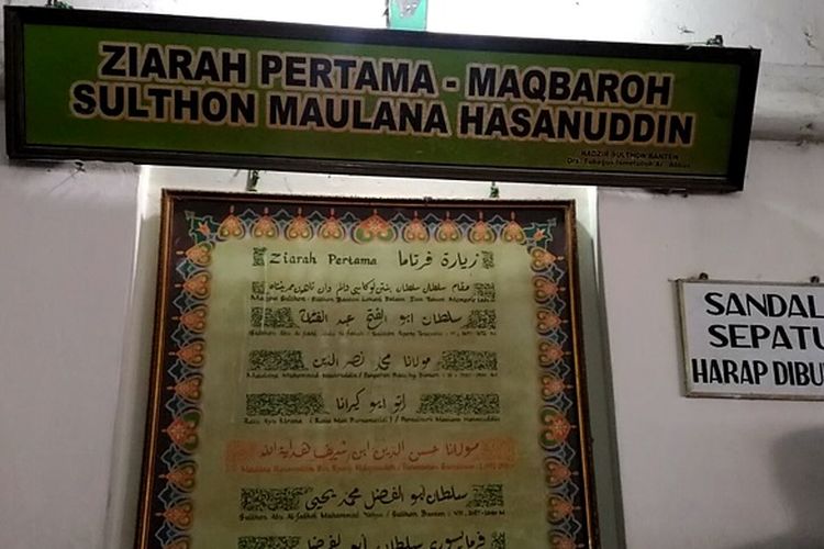 Detail Foto Masjid Agung Banten Nomer 32