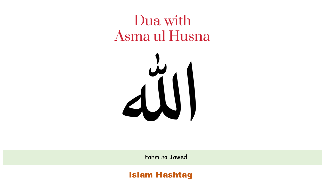 Detail Allah Dua Nomer 10