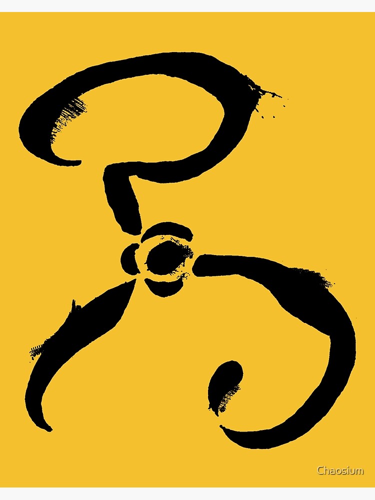 Detail Cthulhu Symbol Nomer 9