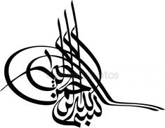 Detail Osmanische Symbole Nomer 4