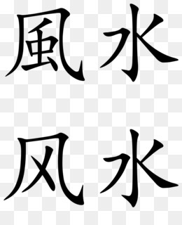 Detail Pinyin Tabelle Nomer 16