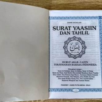 Detail Bingkai Yasin Biru Nomer 38